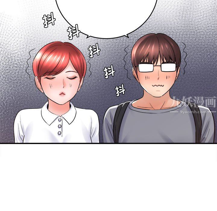 想做你的助手第28话