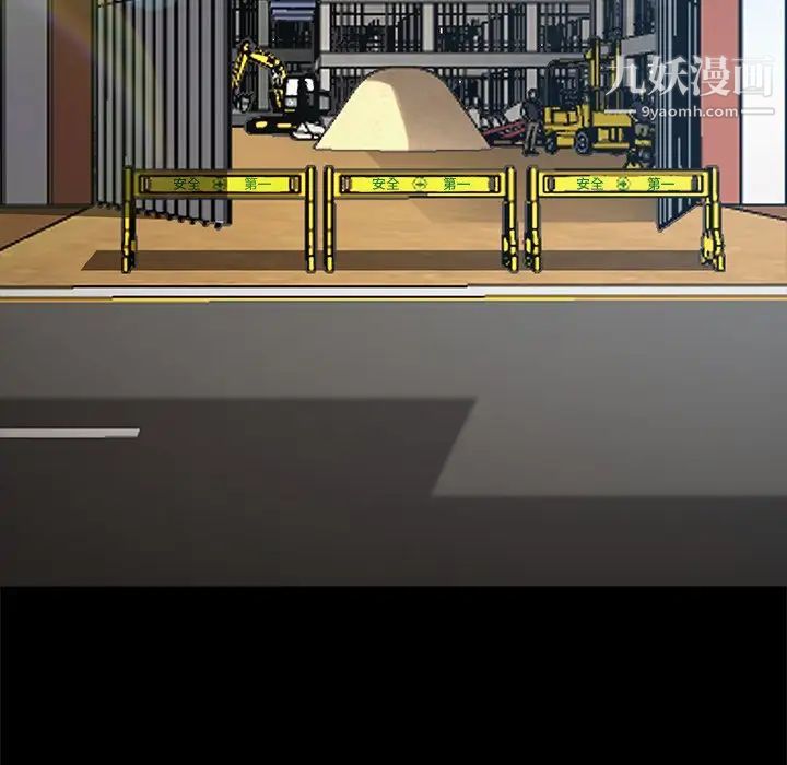 暴发户老金第56话-最终话(完结)