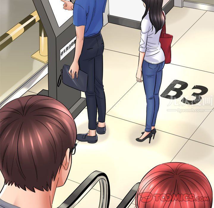 想做你的助手第28话