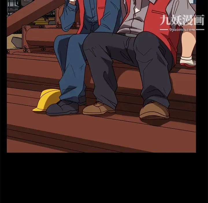 暴发户老金第56话-最终话（完结）