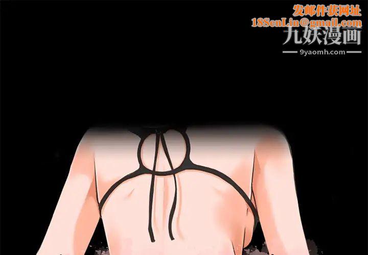 超乎想像第25话