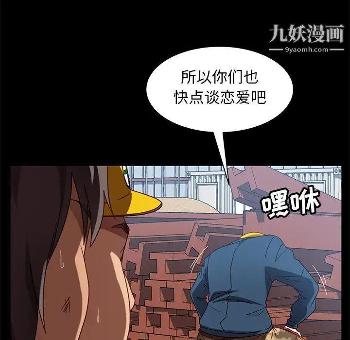 暴发户老金第56话-最终话(完结)