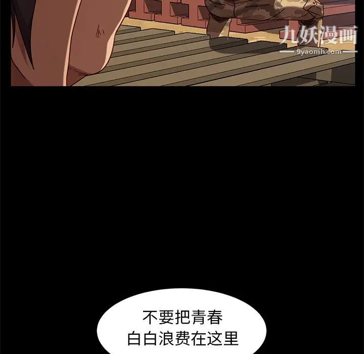 暴发户老金第56话-最终话（完结）