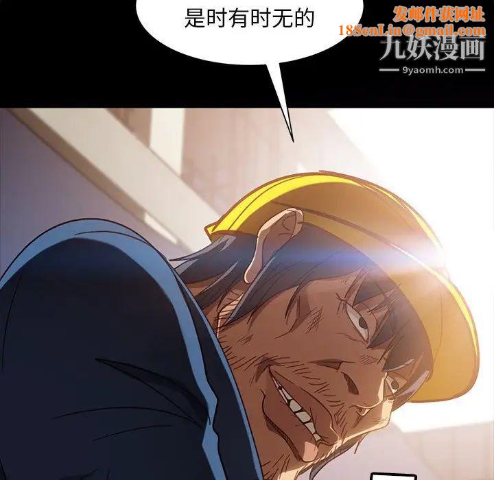 暴发户老金第56话-最终话(完结)