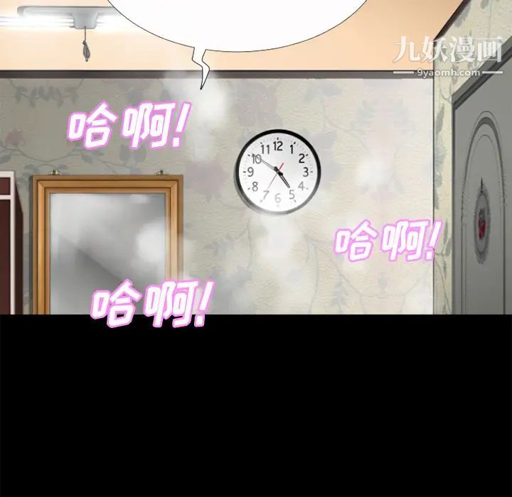 超乎想像第25话