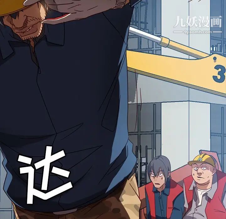 暴发户老金第56话-最终话(完结)