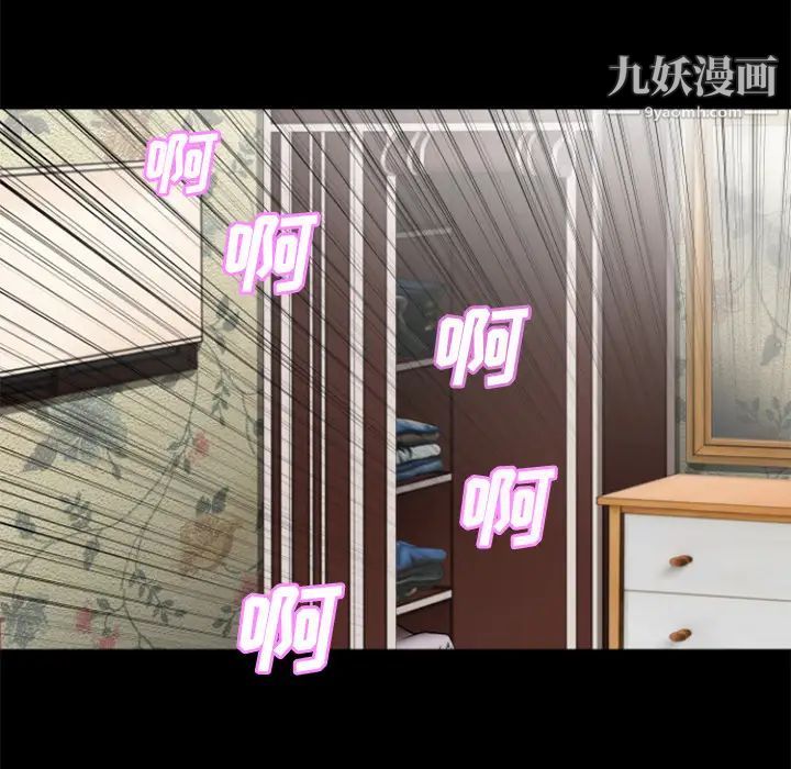 超乎想像第25话