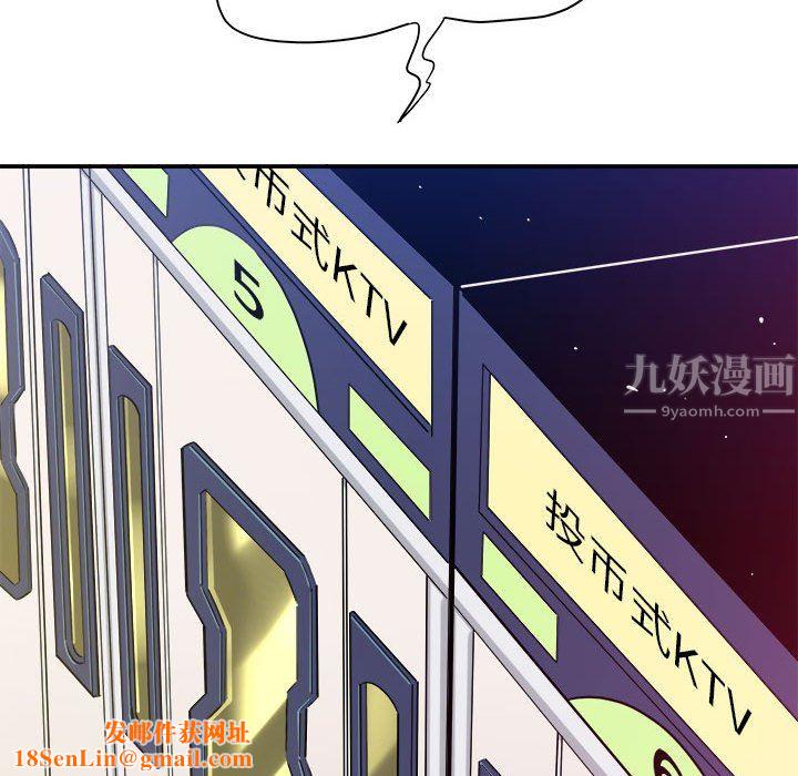 想做你的助手第28话