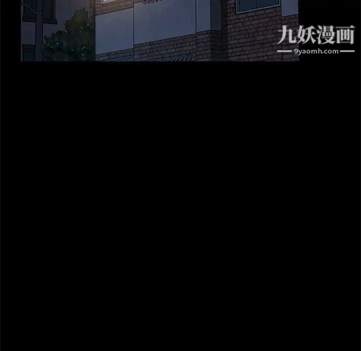 暴发户老金第56话-最终话(完结)