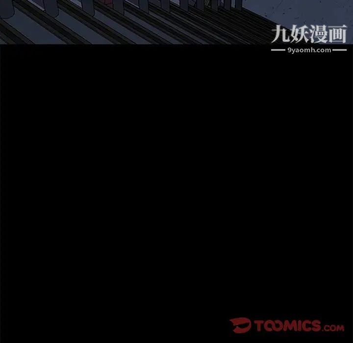 暴发户老金第56话-最终话（完结）