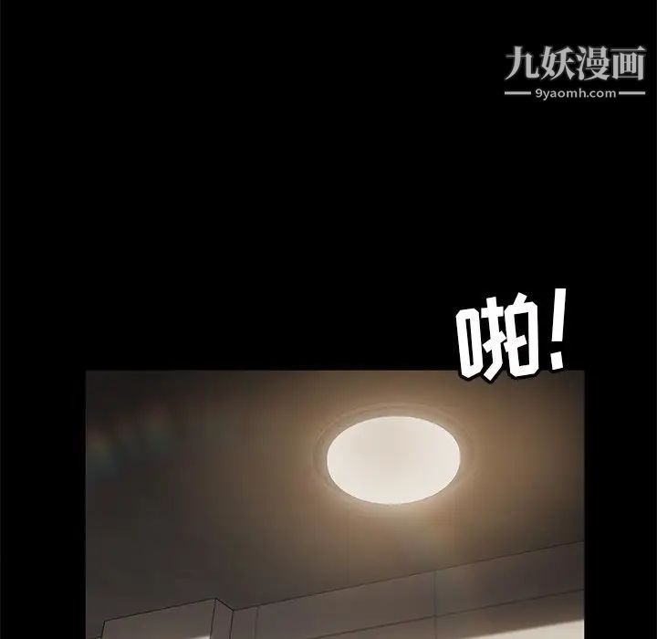 暴发户老金第56话-最终话(完结)