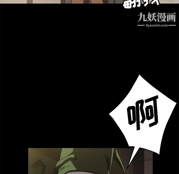 暴发户老金第56话-最终话(完结)