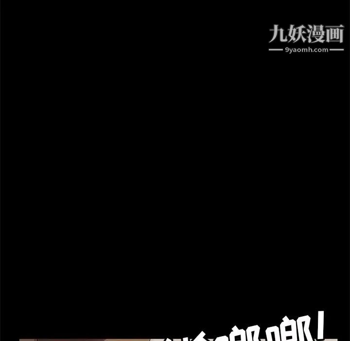 暴发户老金第56话-最终话(完结)