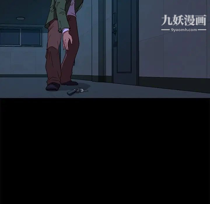 暴发户老金第56话-最终话(完结)