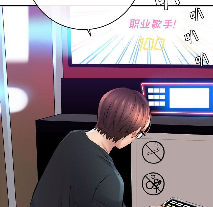 想做你的助手第28话