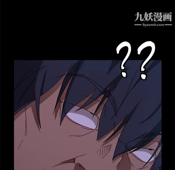 暴发户老金第56话-最终话（完结）