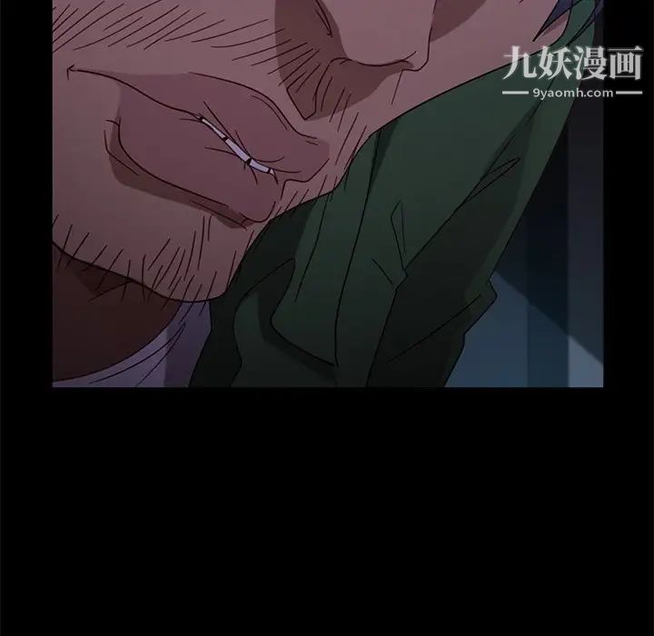 暴发户老金第56话-最终话（完结）