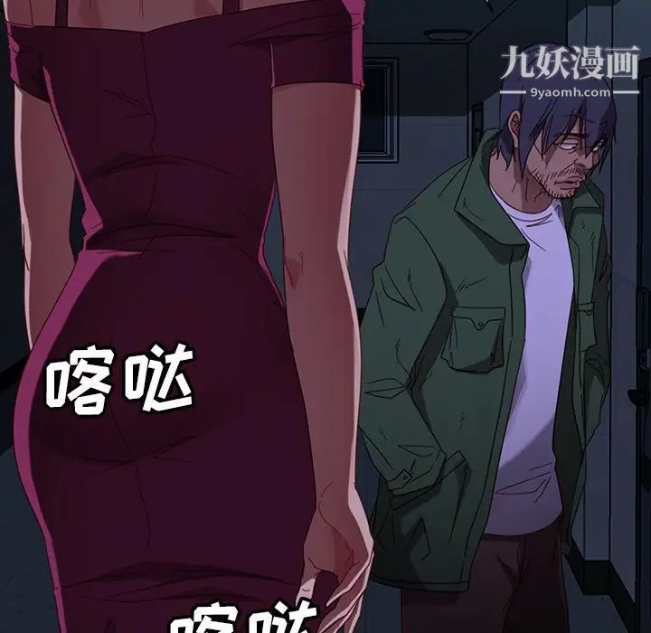 暴发户老金第56话-最终话(完结)