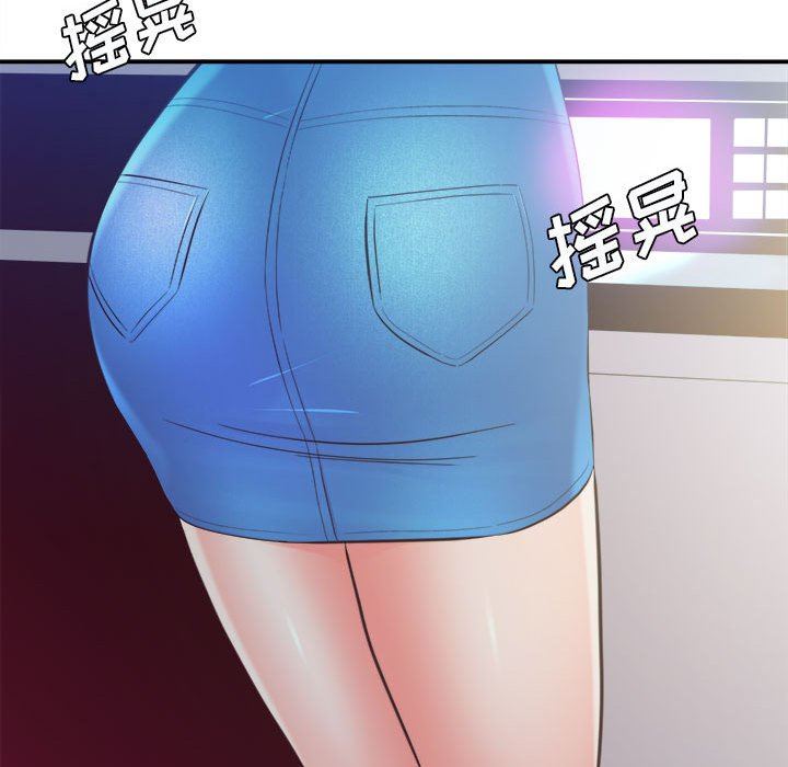 想做你的助手第28话