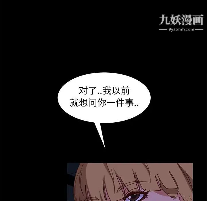 暴发户老金第56话-最终话(完结)