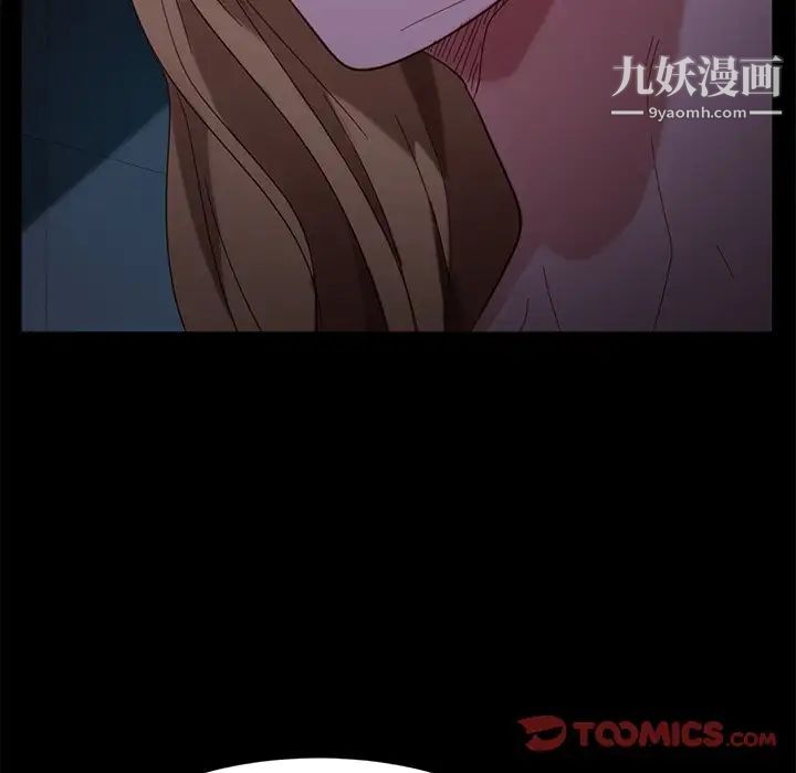 暴发户老金第56话-最终话(完结)