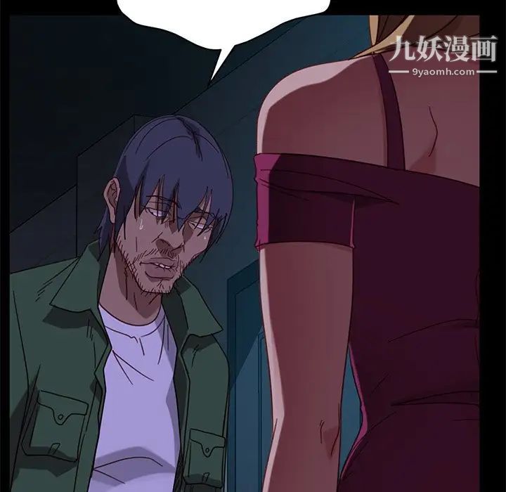 暴发户老金第56话-最终话(完结)