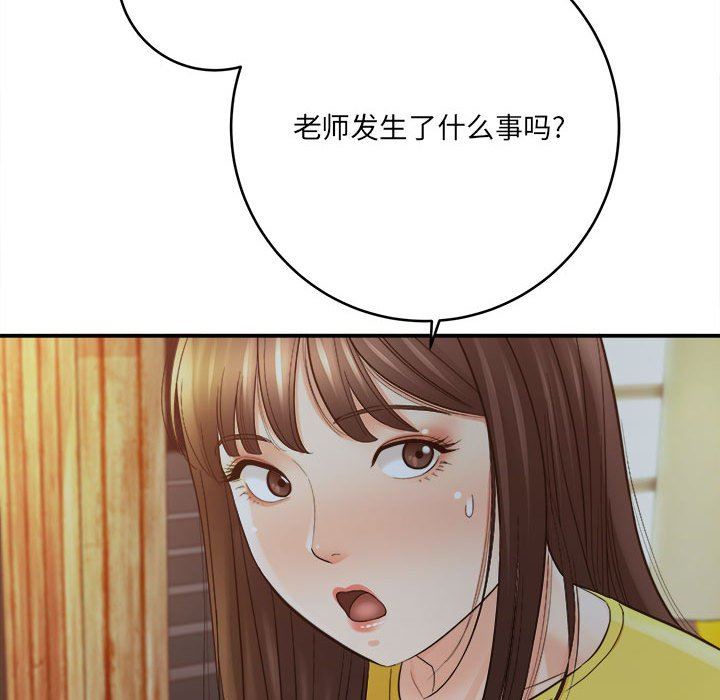 想做你的助手第28话