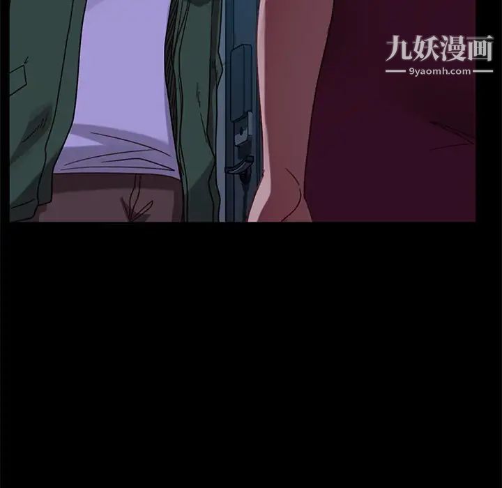 暴发户老金第56话-最终话（完结）