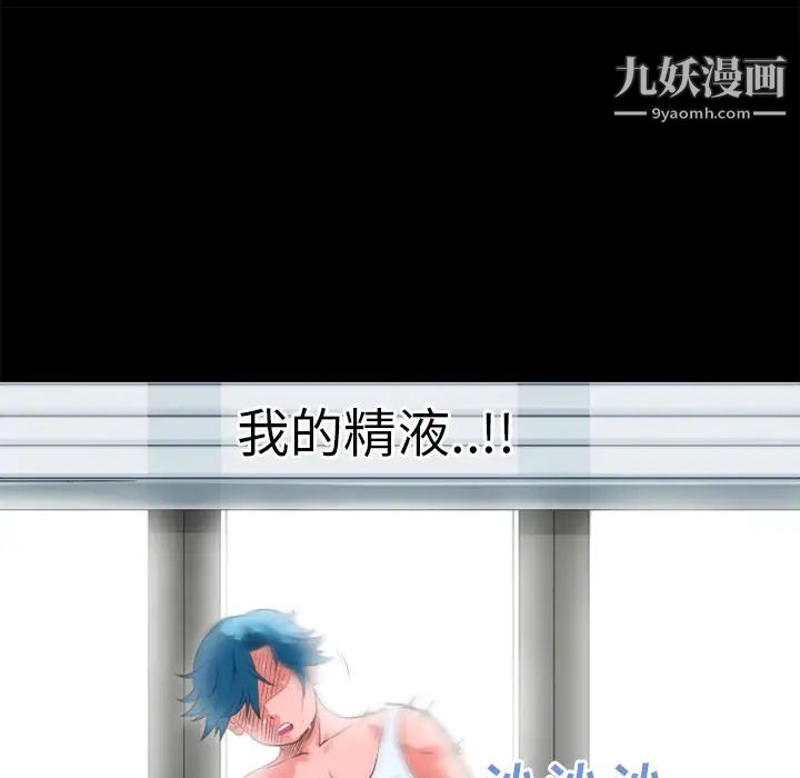 超乎想像第25话