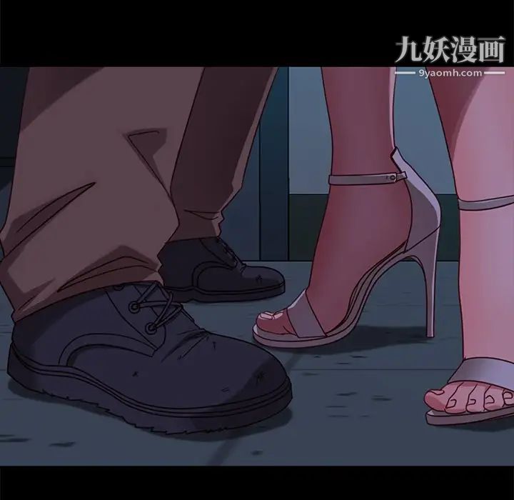 暴发户老金第56话-最终话（完结）