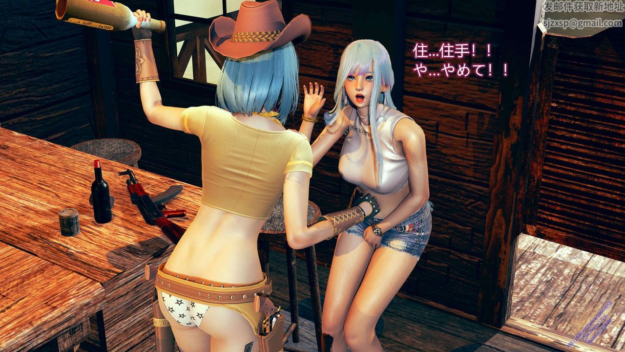 [3D]ElfSoul精魂之灵番外篇第09话