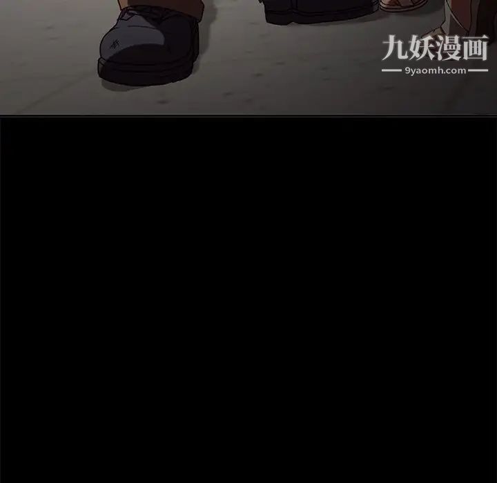 暴发户老金第56话-最终话(完结)