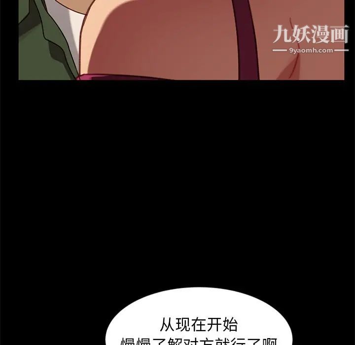 暴发户老金第56话-最终话(完结)