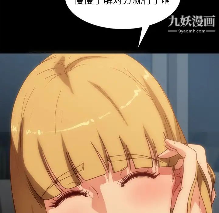 暴发户老金第56话-最终话(完结)