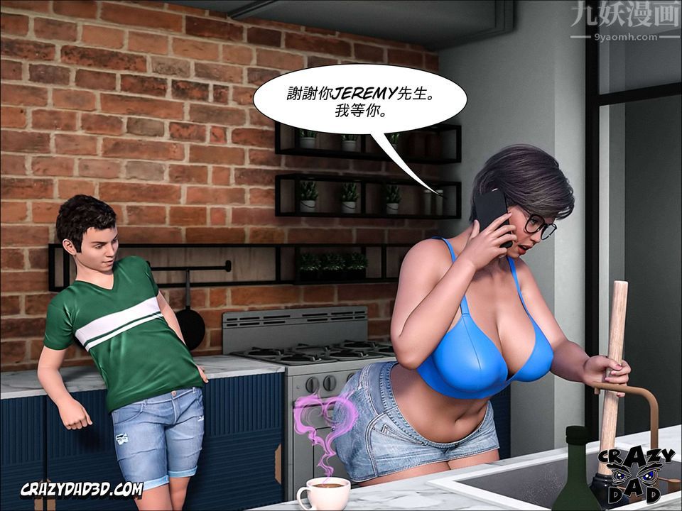 [CrazyDad3D]TheGrandma/我的奶奶01-20第06话