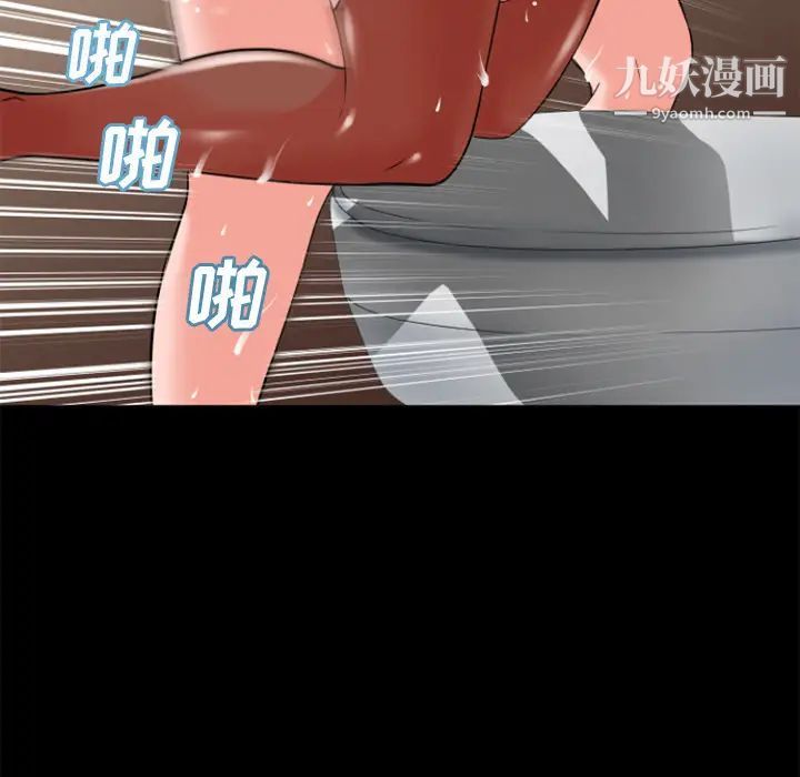 超乎想像第26话