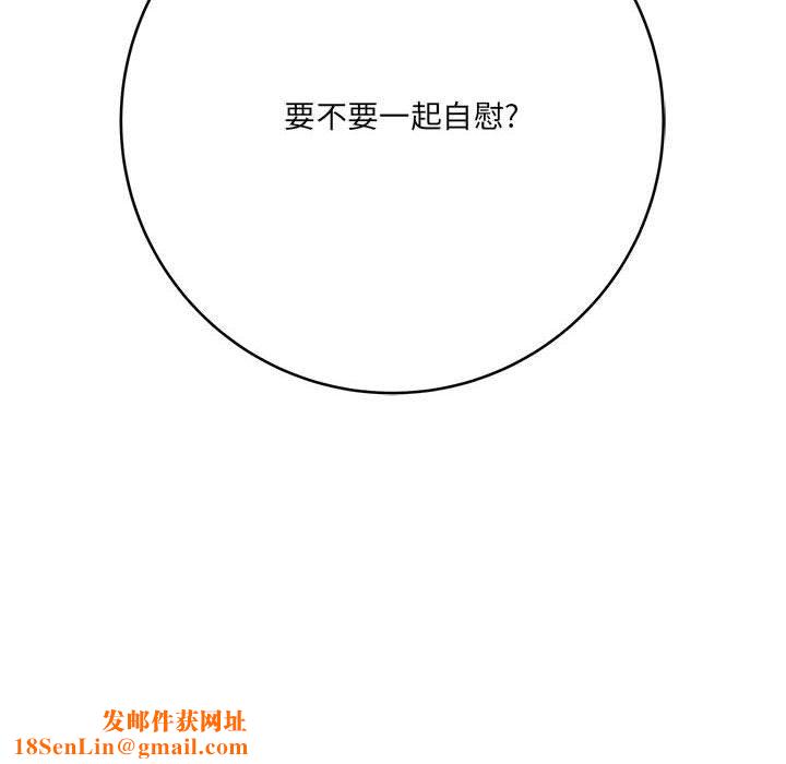 想做你的助手第28话