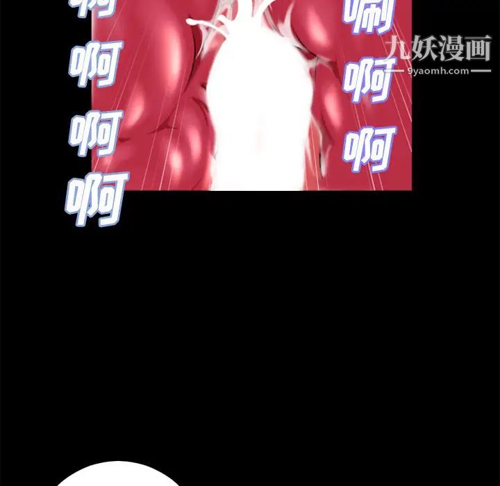 超乎想像第26话