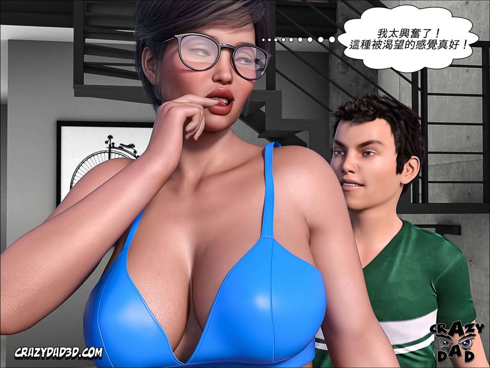 [CrazyDad3D]TheGrandma/我的奶奶01-20第06话