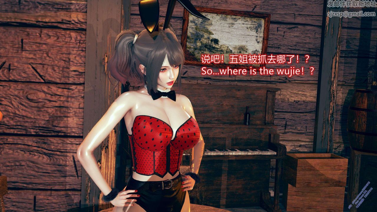 [3D]ElfSoul精魂之灵番外篇第09话