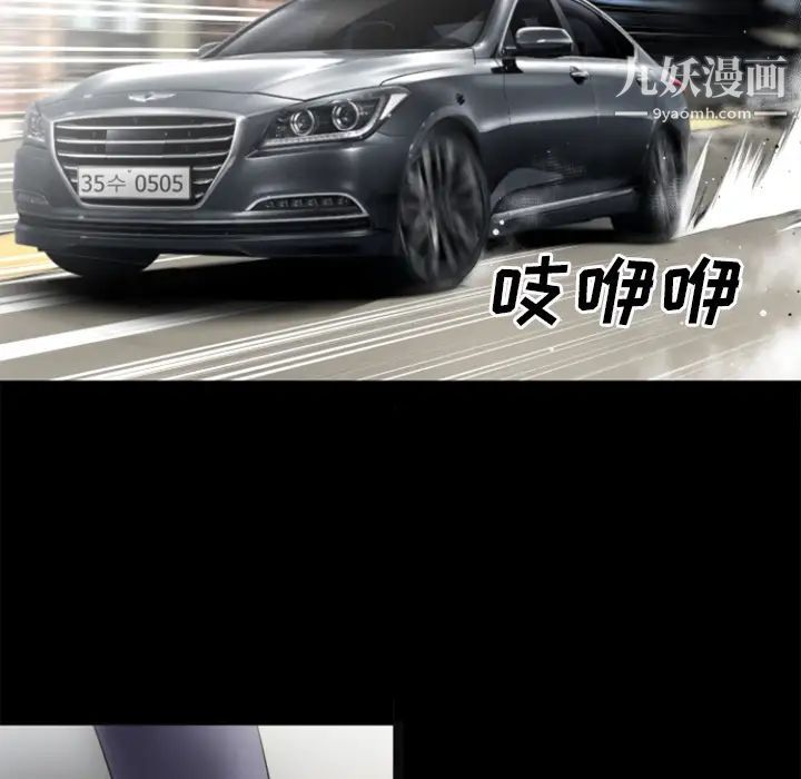 超乎想像第26话