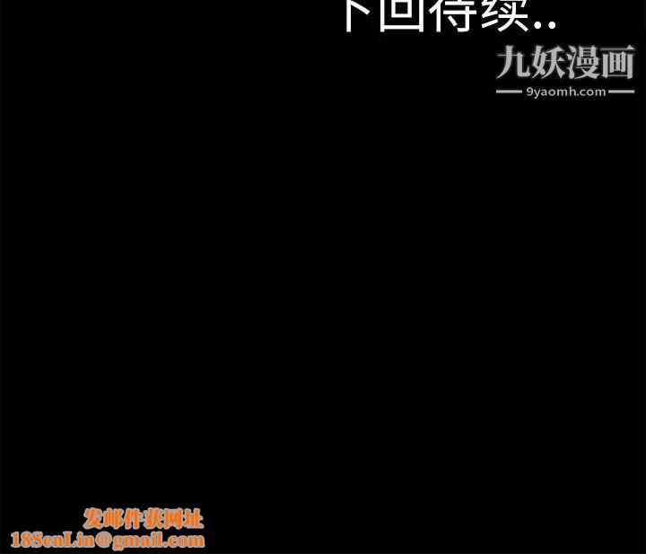 超乎想像第26话