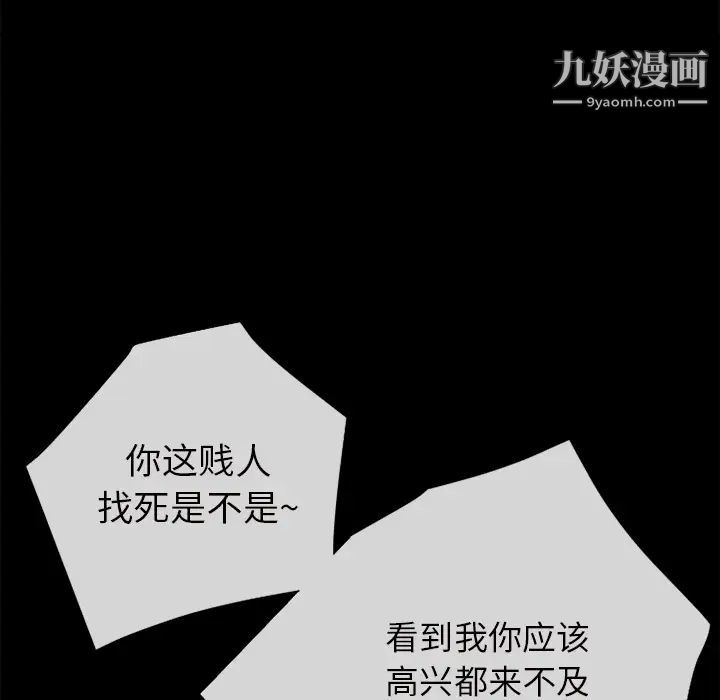 超乎想像第27话