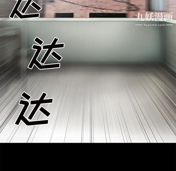 超乎想像第27话