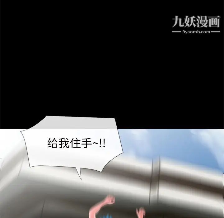 超乎想像第27话