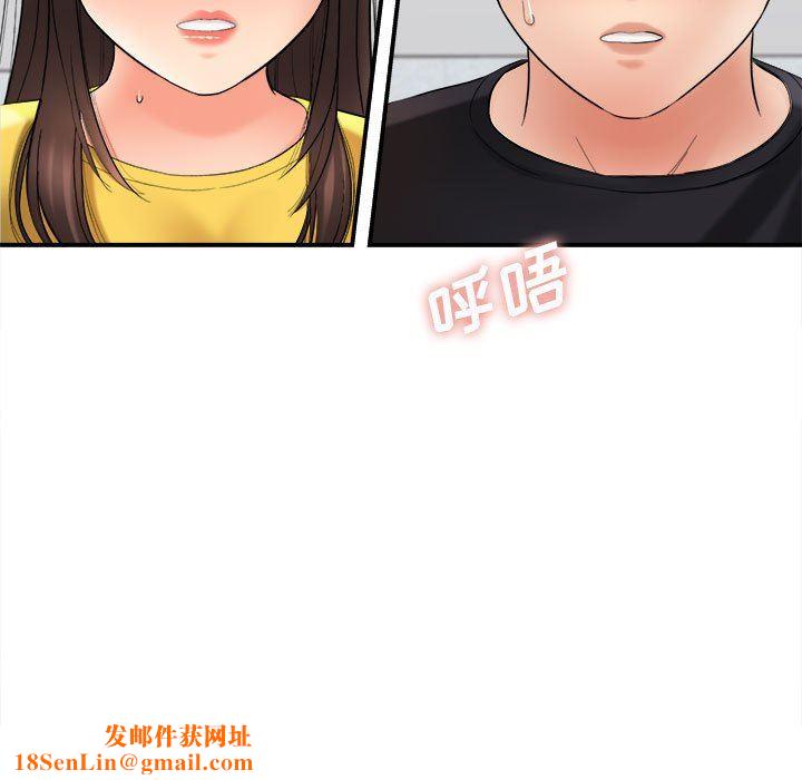 想做你的助手第29话