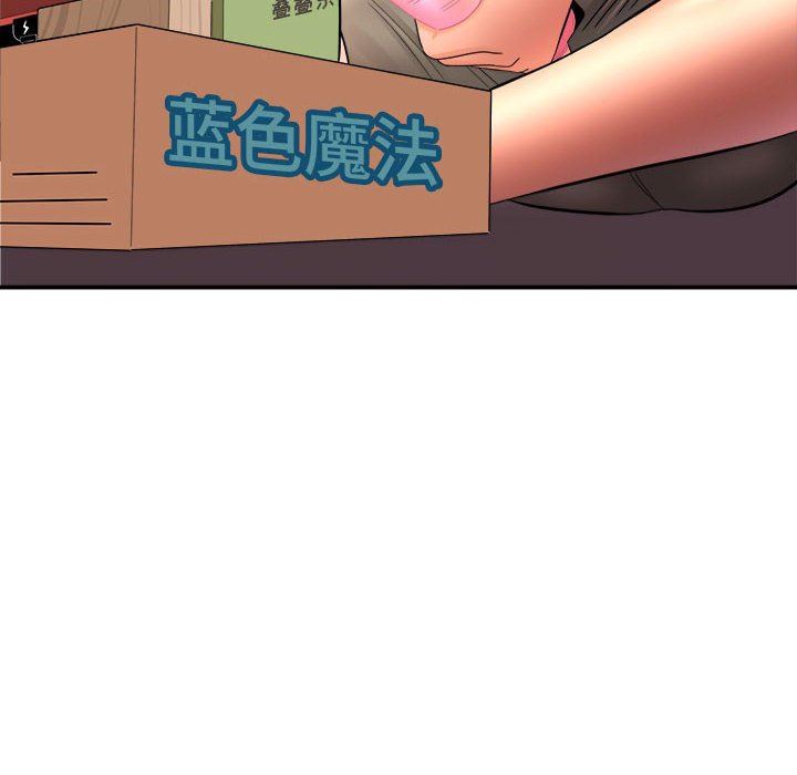 想做你的助手第29话