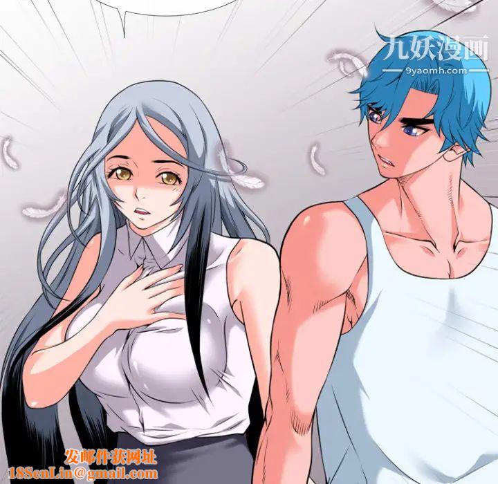 超乎想像第27话