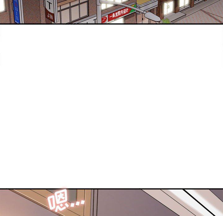 想做你的助手第29话