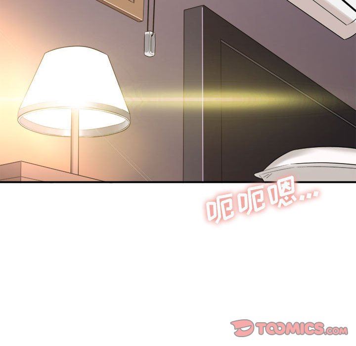 想做你的助手第29话